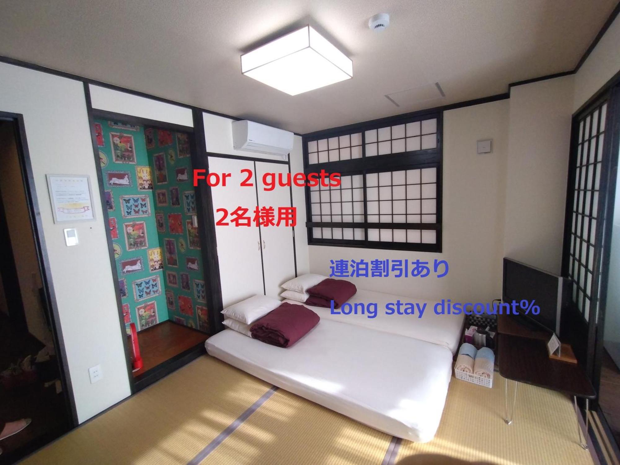 Guesthome Machiya Koza Okinawa Zimmer foto