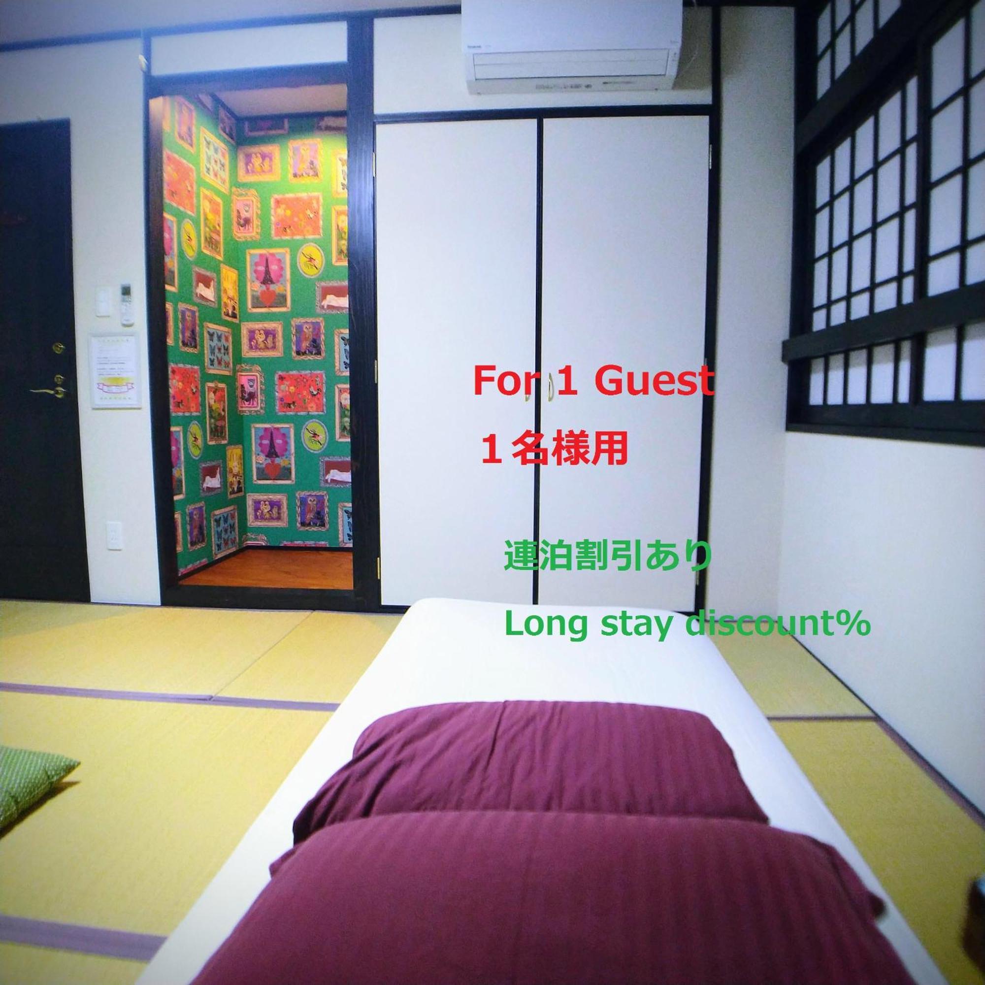 Guesthome Machiya Koza Okinawa Zimmer foto