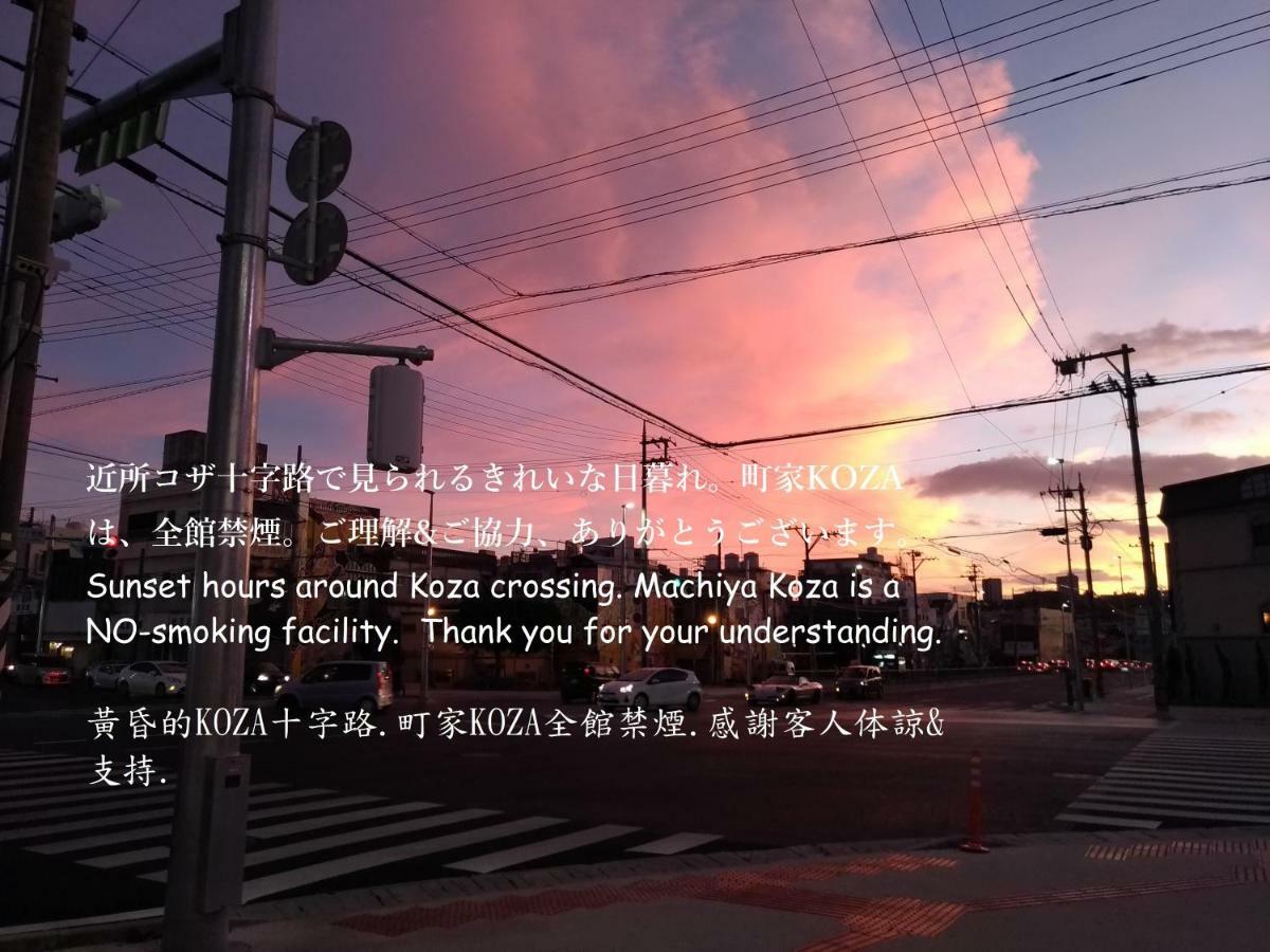 Guesthome Machiya Koza Okinawa Exterior foto