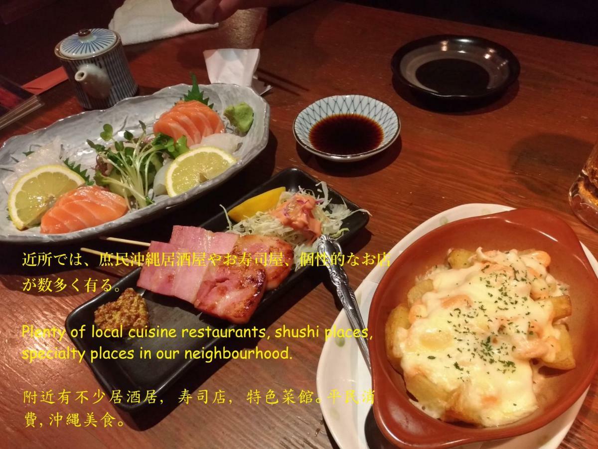 Guesthome Machiya Koza Okinawa Exterior foto